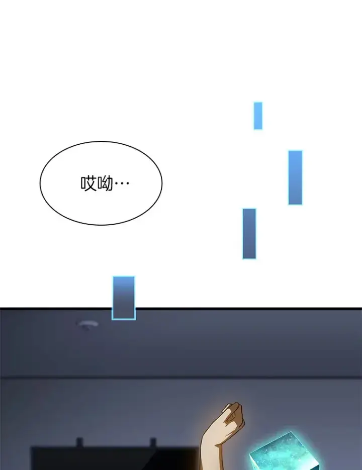 漫画《AI神医的诞生》88.固执的父亲第25张图