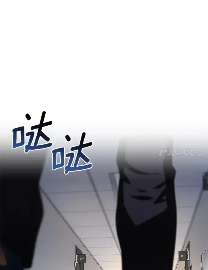 漫画《AI神医的诞生》88.固执的父亲第32张图