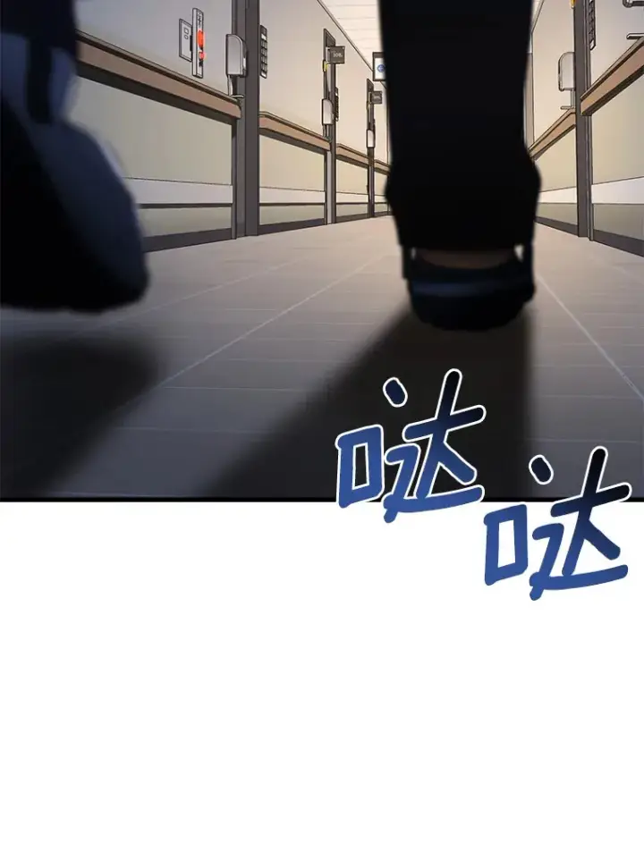漫画《AI神医的诞生》88.固执的父亲第33张图