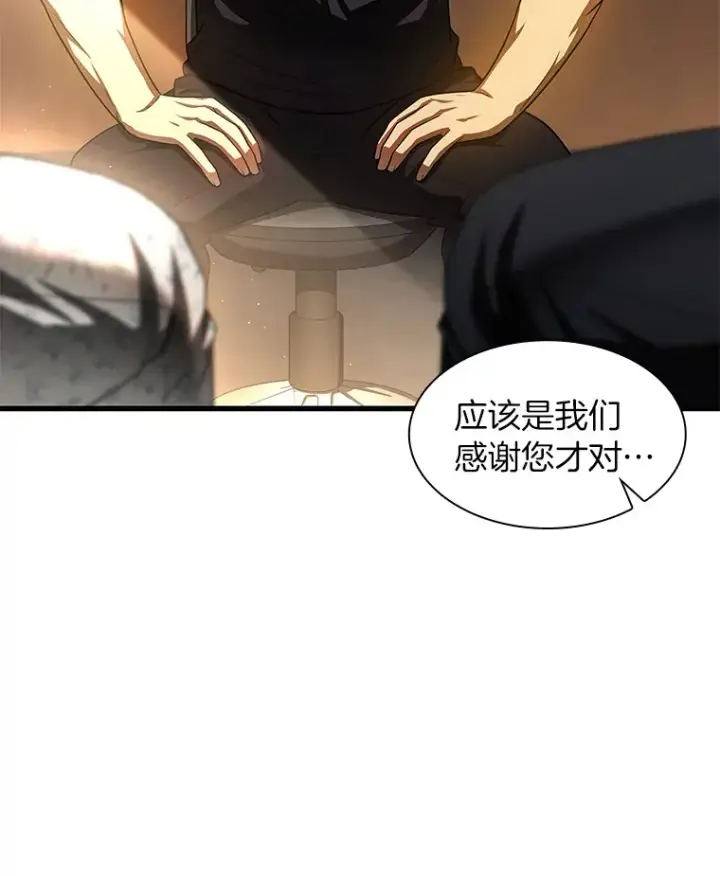 漫画《AI神医的诞生》89.一家人第104张图