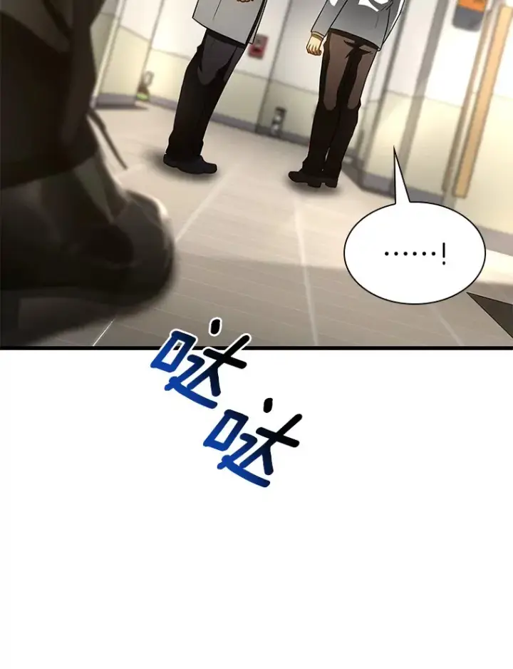 漫画《AI神医的诞生》90.教授的决定第115张图