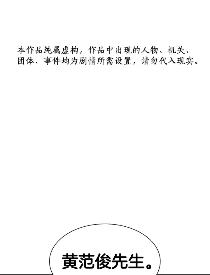 漫画《AI神医的诞生》90.教授的决定第128张图