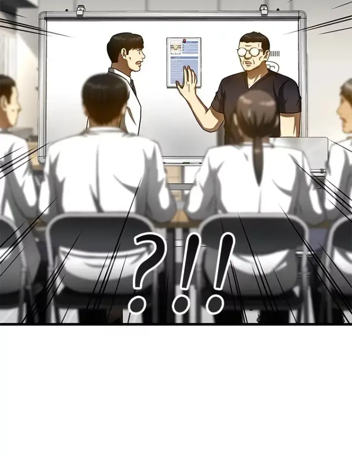 漫画《AI神医的诞生》90.教授的决定第15张图