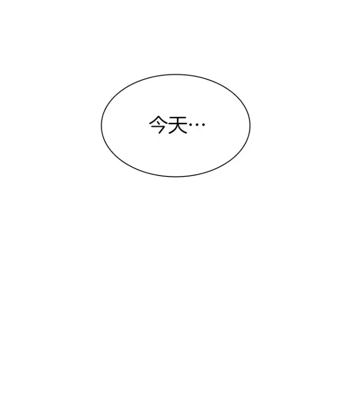 漫画《AI神医的诞生》90.教授的决定第2张图
