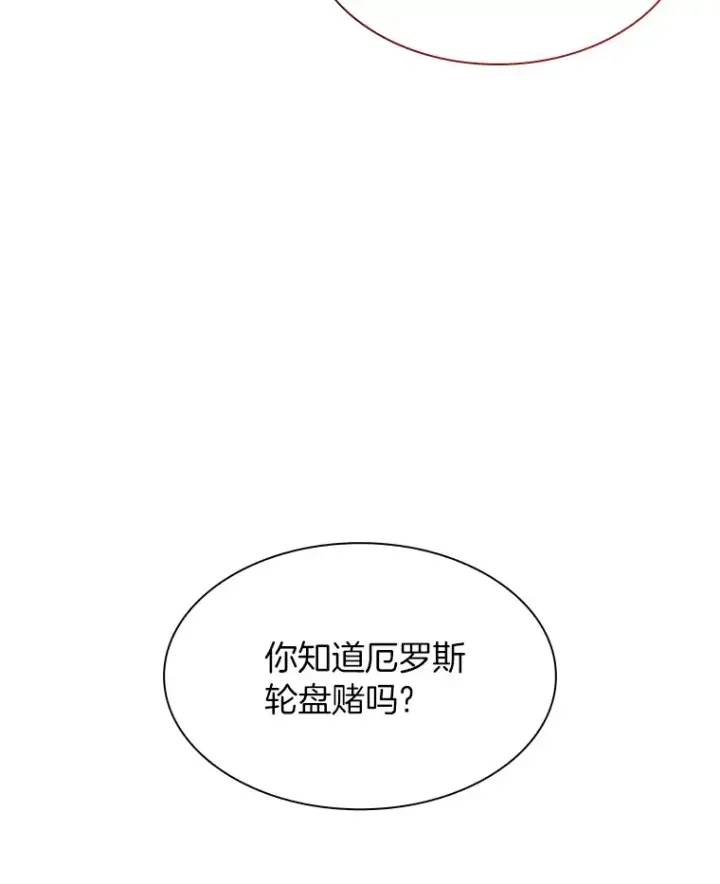 漫画《AI神医的诞生》90.教授的决定第66张图