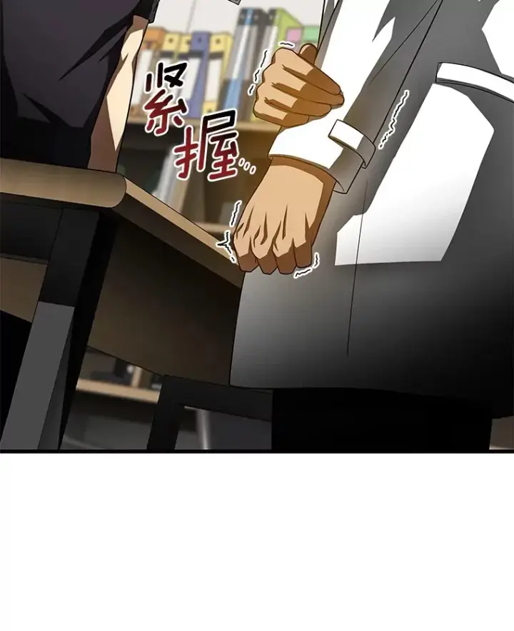 漫画《AI神医的诞生》90.教授的决定第79张图