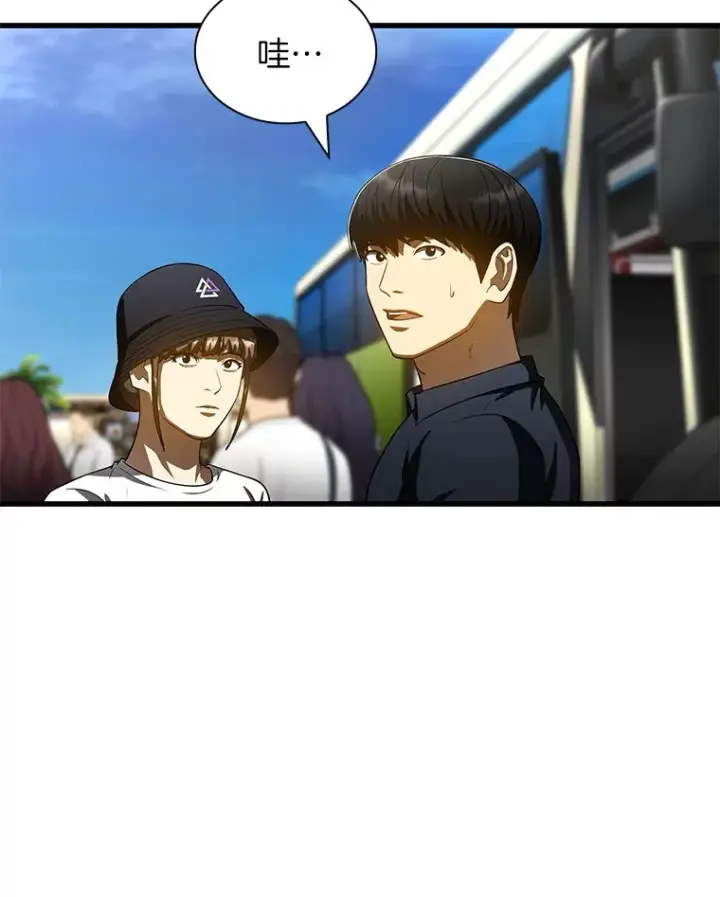 漫画《AI神医的诞生》100.矛盾出现第6张图