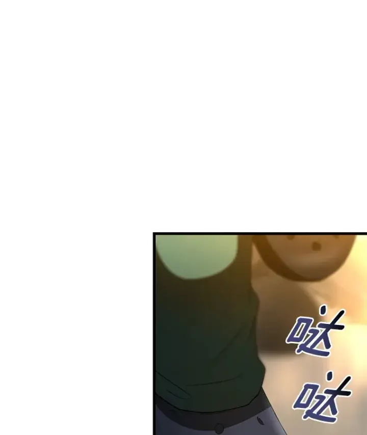 漫画《AI神医的诞生》100.矛盾出现第97张图