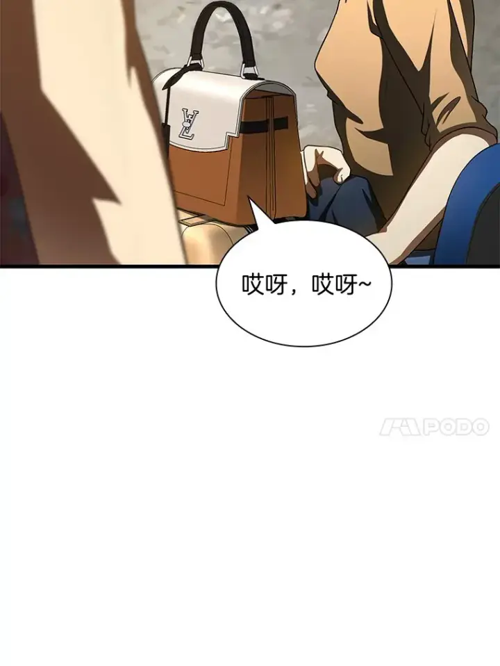 漫画《AI神医的诞生》101.证明自己第10张图