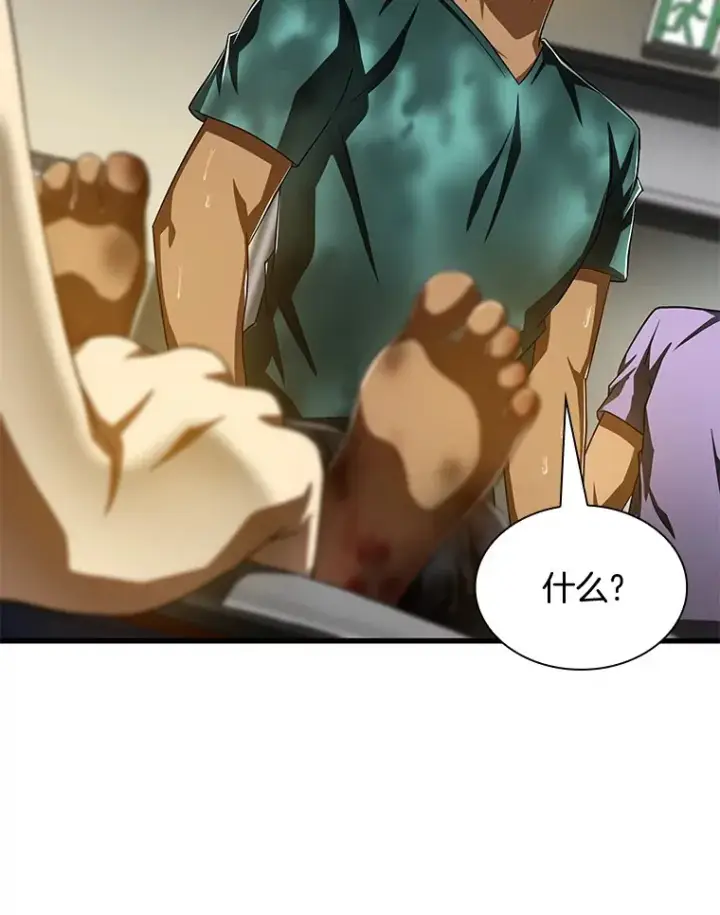 漫画《AI神医的诞生》101.证明自己第103张图