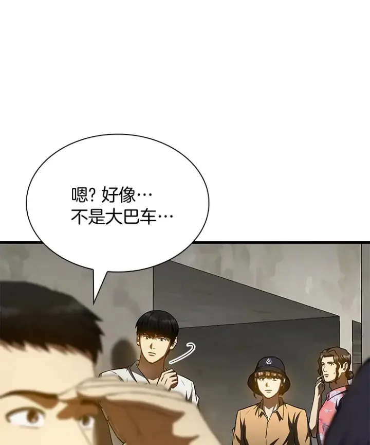 漫画《AI神医的诞生》101.证明自己第16张图