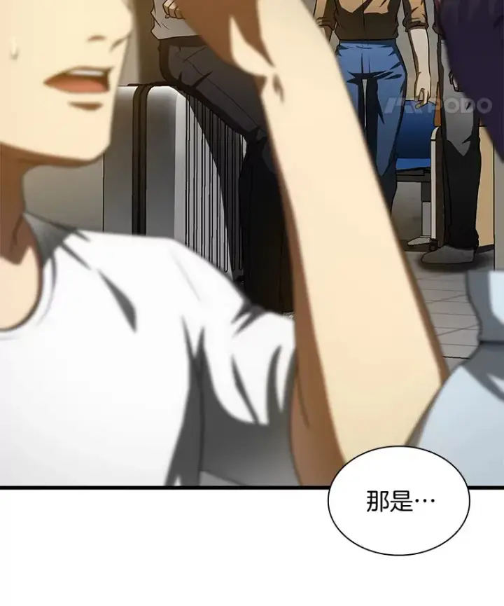 漫画《AI神医的诞生》101.证明自己第17张图