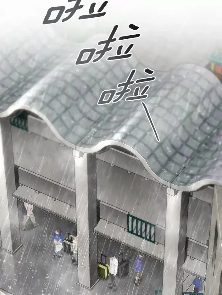 漫画《AI神医的诞生》101.证明自己第2张图