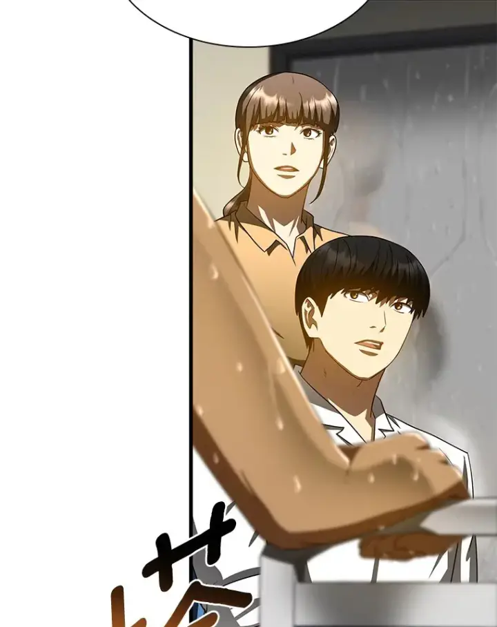 漫画《AI神医的诞生》101.证明自己第62张图