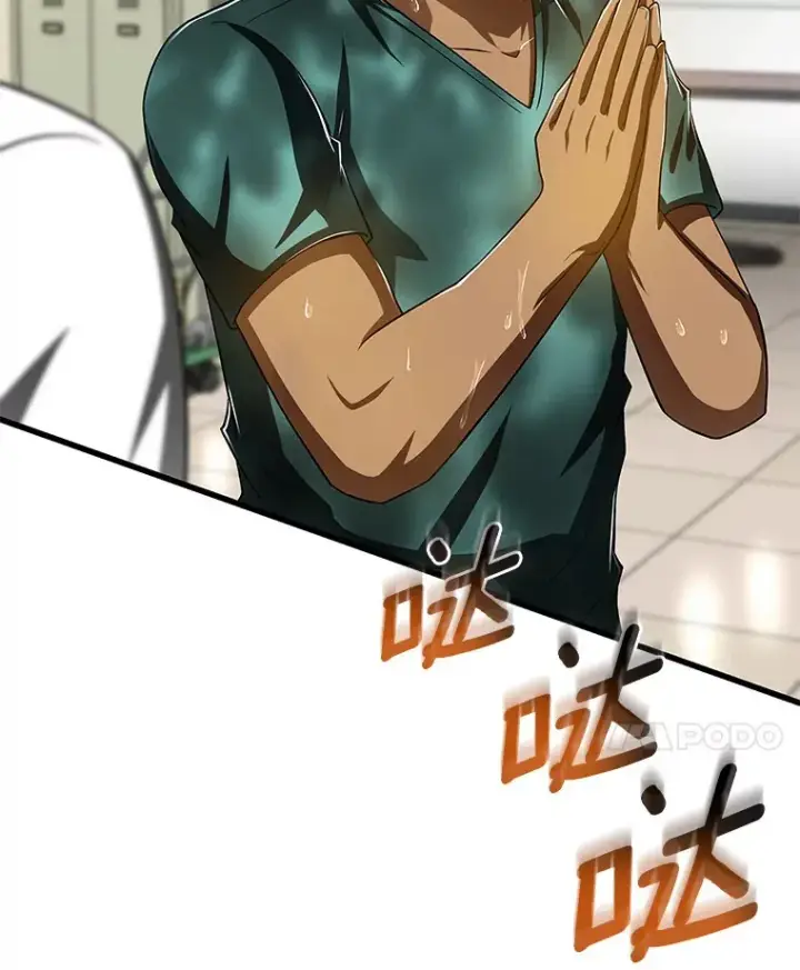 漫画《AI神医的诞生》101.证明自己第78张图