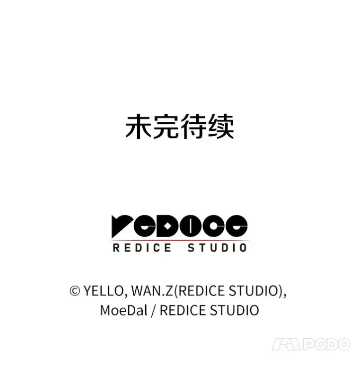 漫画《AI神医的诞生》102.深思第108张图