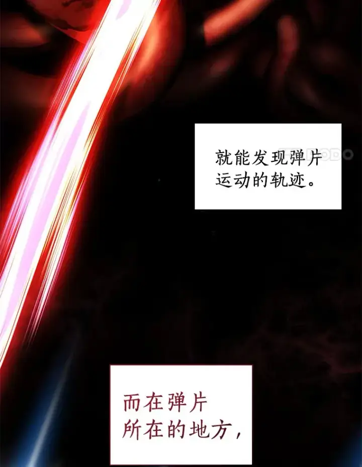 漫画《AI神医的诞生》102.深思第29张图