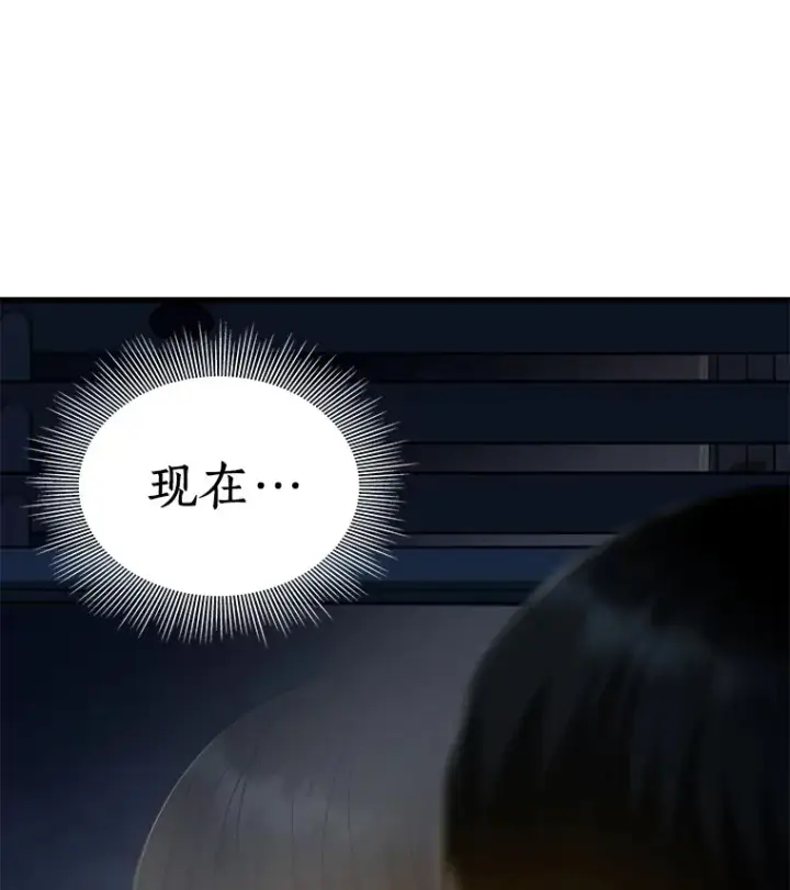 漫画《AI神医的诞生》102.深思第41张图