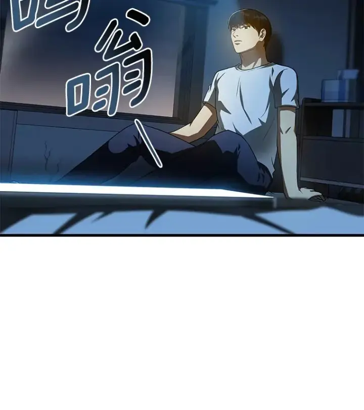 漫画《AI神医的诞生》102.深思第45张图