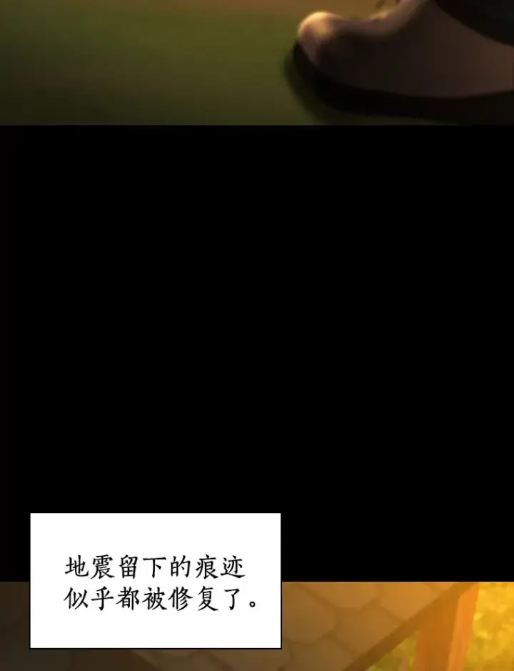 漫画《AI神医的诞生》102.深思第52张图