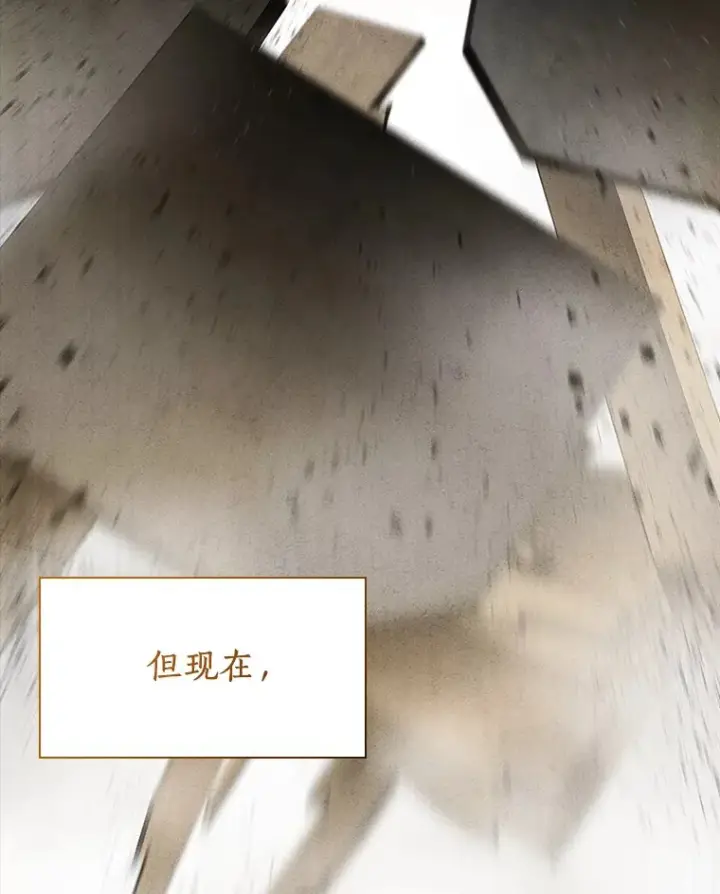 漫画《AI神医的诞生》102.深思第76张图