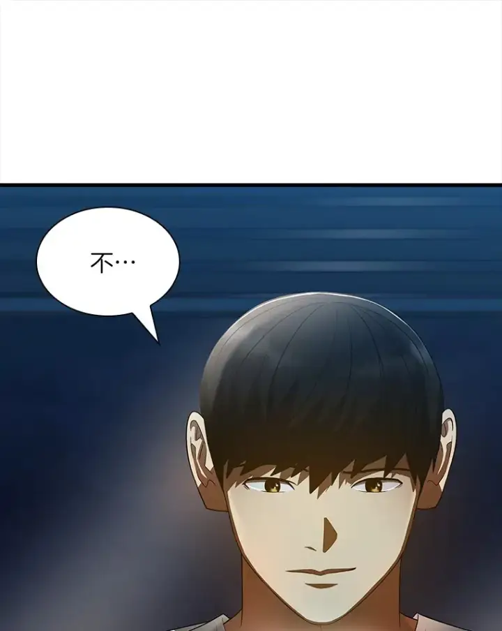 漫画《AI神医的诞生》102.深思第86张图