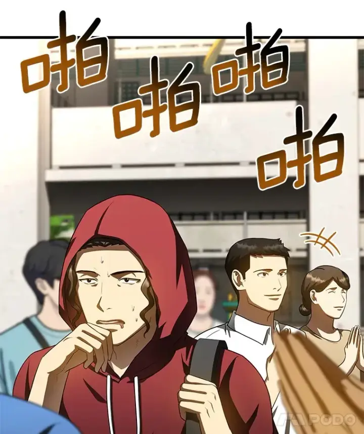 漫画《AI神医的诞生》103.最可靠的伙伴第49张图