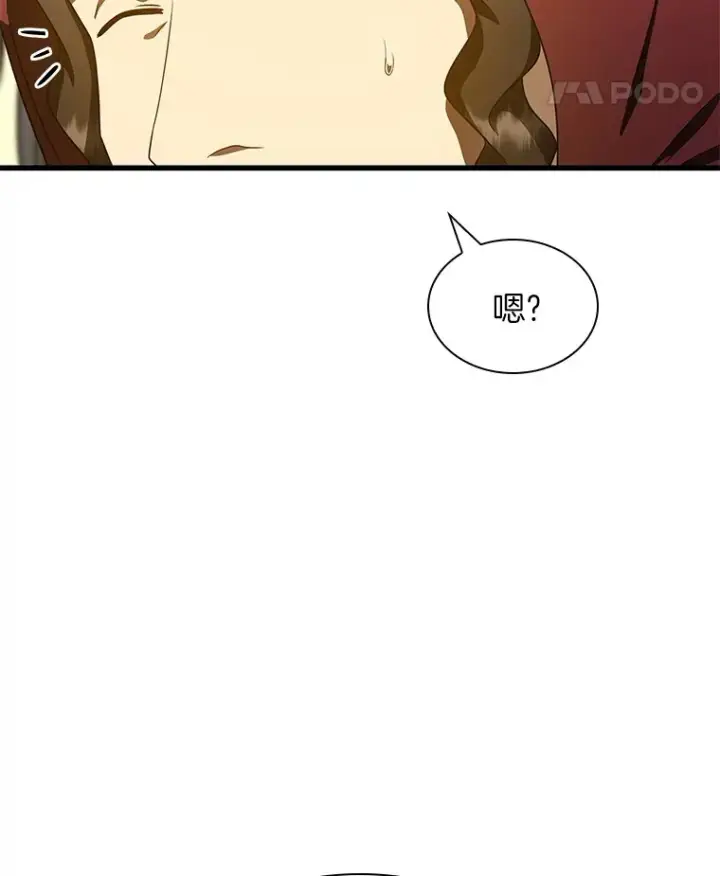漫画《AI神医的诞生》103.最可靠的伙伴第56张图