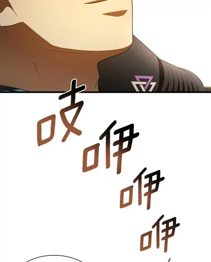 漫画《AI神医的诞生》103.最可靠的伙伴第95张图