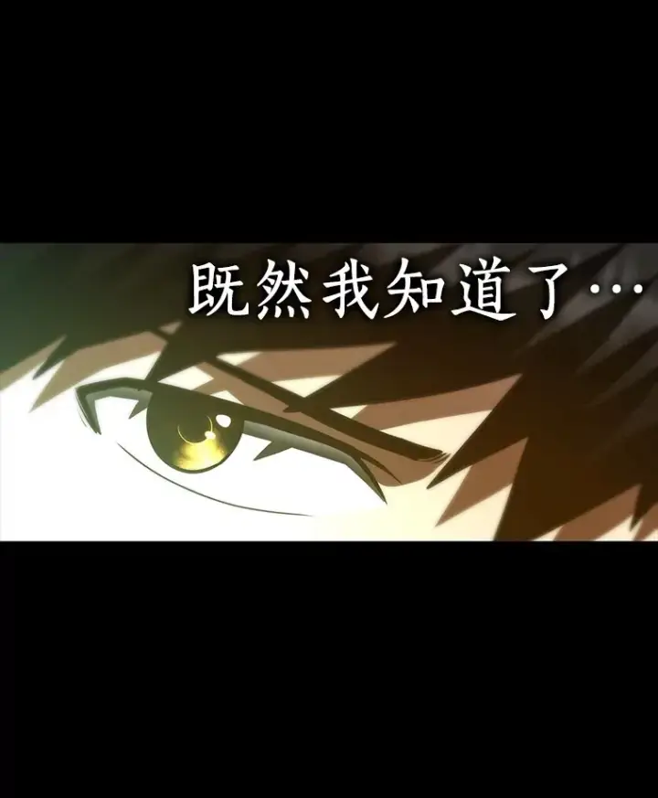 漫画《AI神医的诞生》104.美丽的星空第111张图