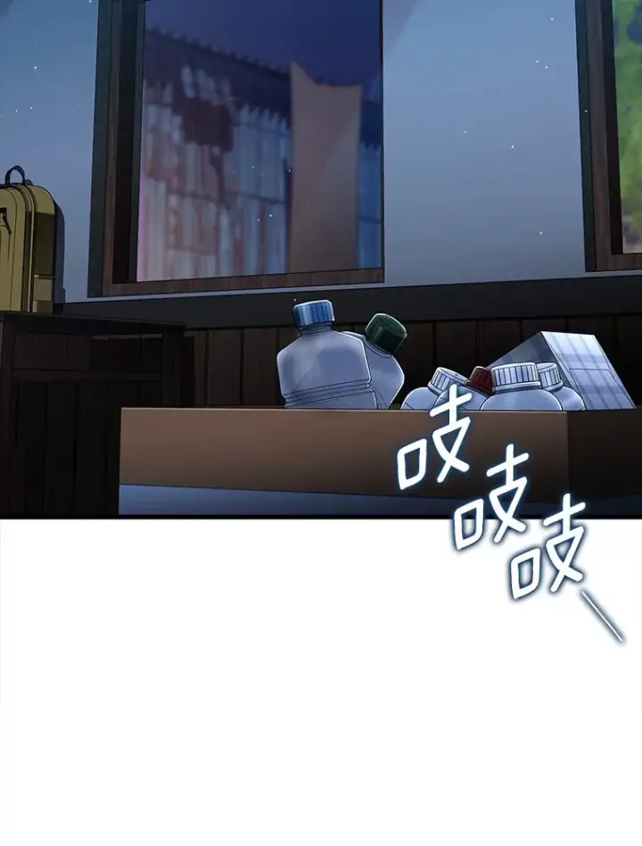 漫画《AI神医的诞生》104.美丽的星空第67张图