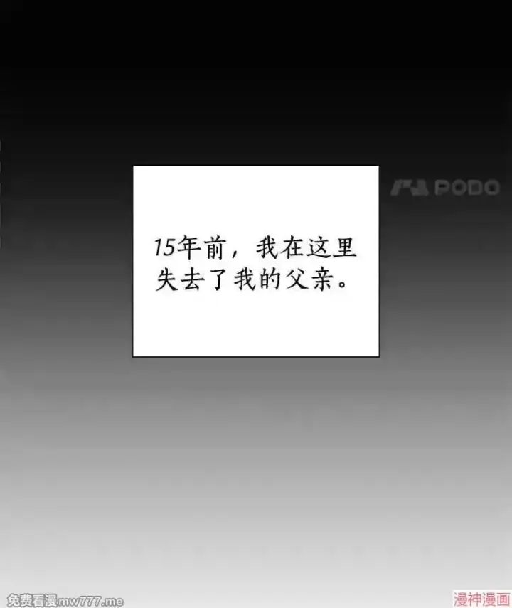 漫画《AI神医的诞生》第13话第22张图