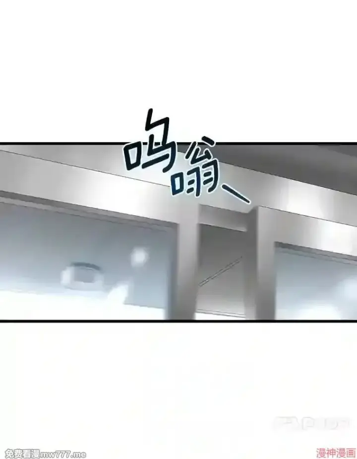 漫画《AI神医的诞生》第13话第32张图