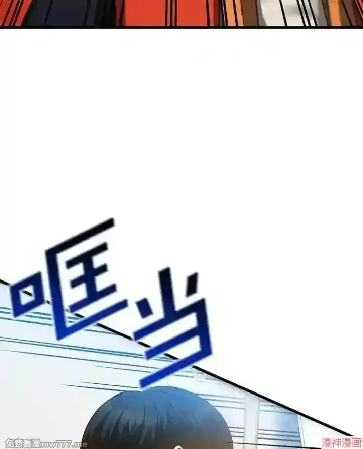 漫画《AI神医的诞生》第13话第65张图