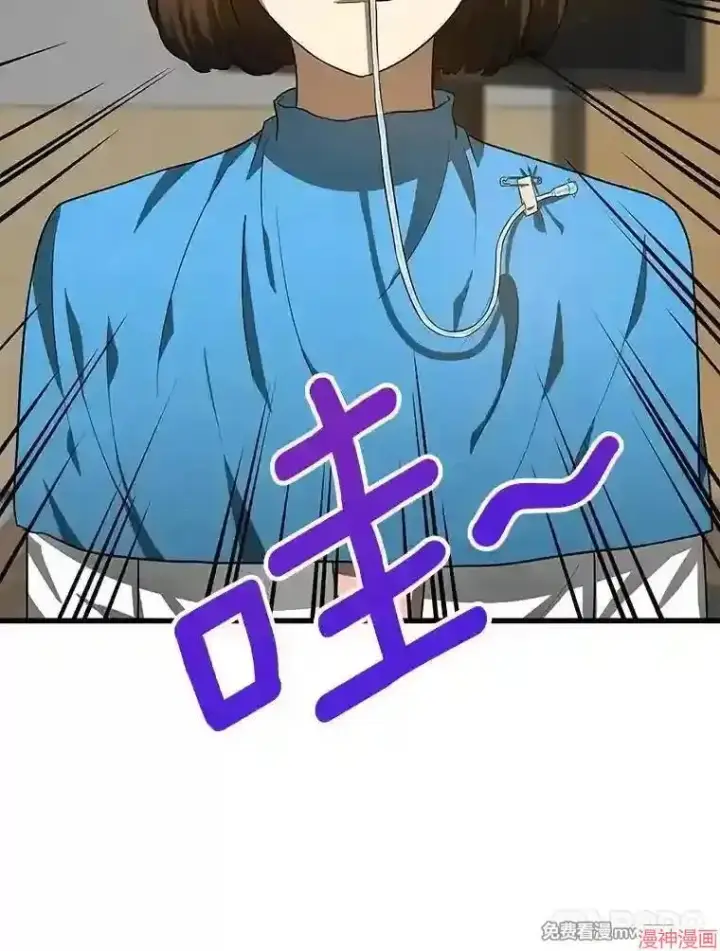 漫画《AI神医的诞生》第14话第126张图