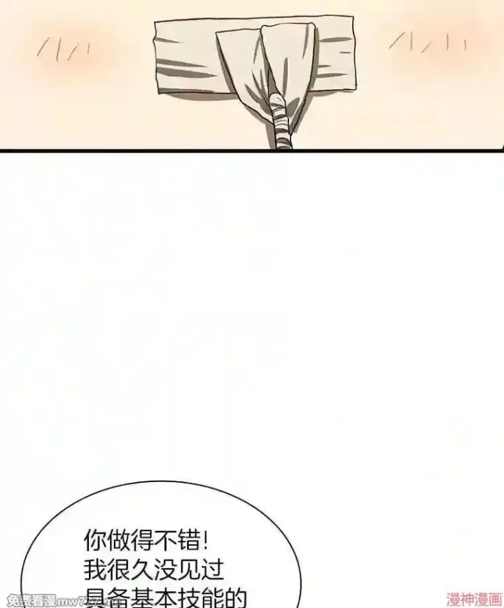 漫画《AI神医的诞生》第14话第128张图