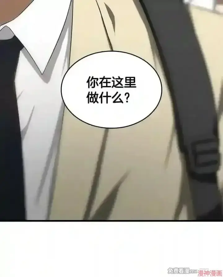 漫画《AI神医的诞生》第14话第15张图