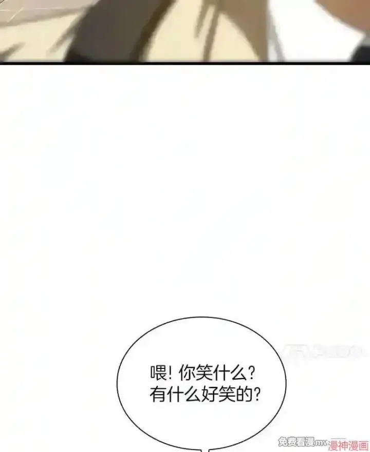 漫画《AI神医的诞生》第14话第53张图