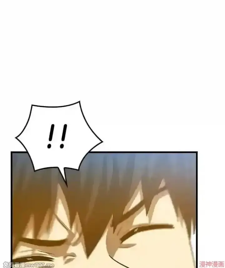 漫画《AI神医的诞生》第14话第88张图