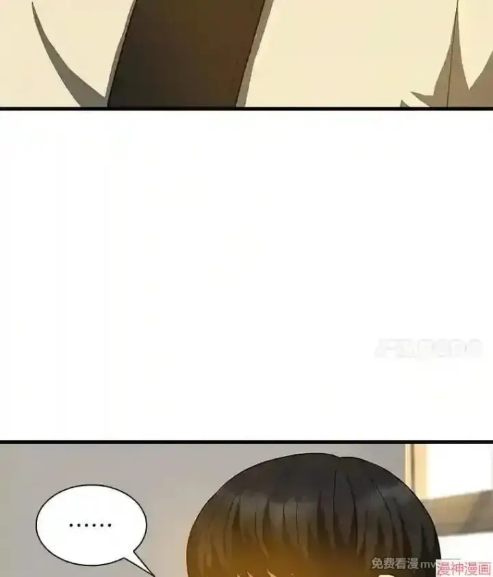 漫画《AI神医的诞生》第14话第9张图
