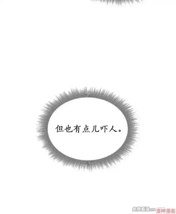 漫画《AI神医的诞生》第15话第10张图