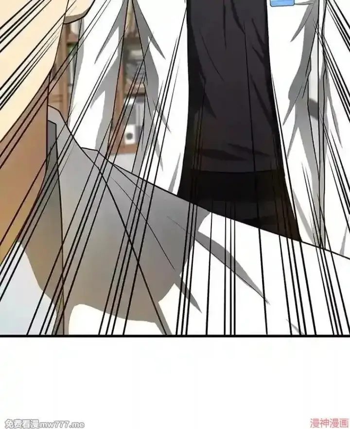 漫画《AI神医的诞生》第15话第71张图