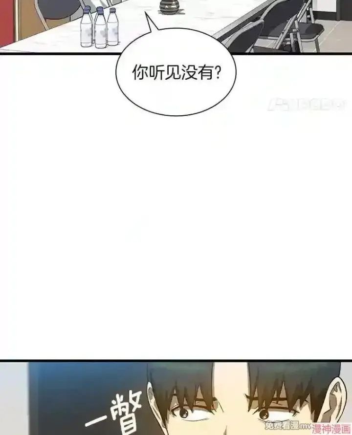 漫画《AI神医的诞生》第16话第111张图