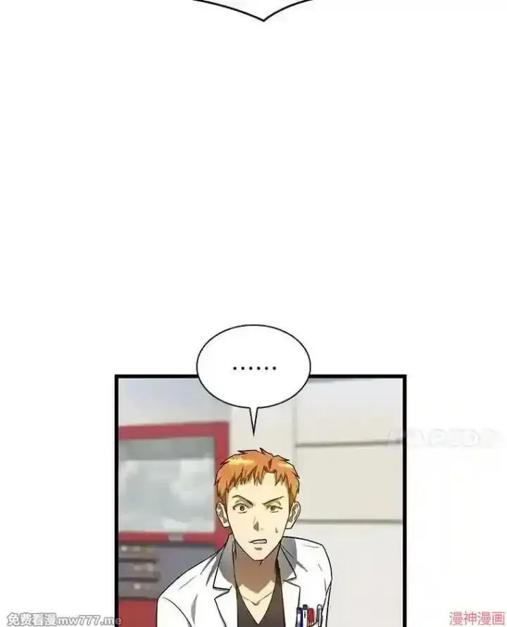 漫画《AI神医的诞生》第16话第114张图