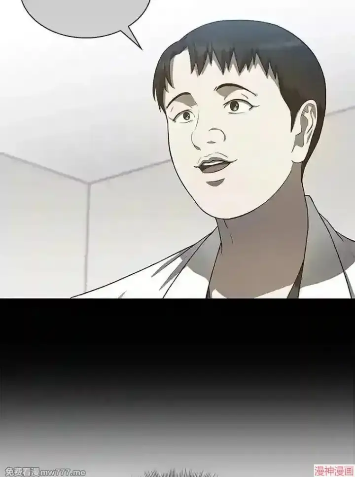 漫画《AI神医的诞生》第16话第119张图