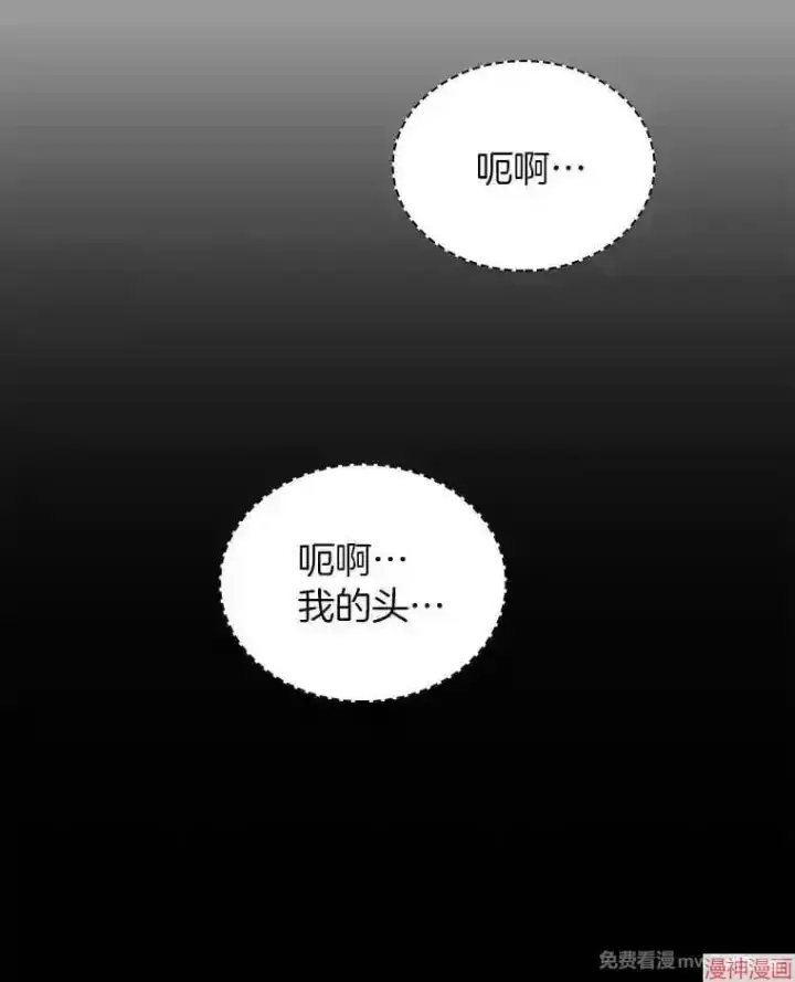 漫画《AI神医的诞生》第16话第18张图