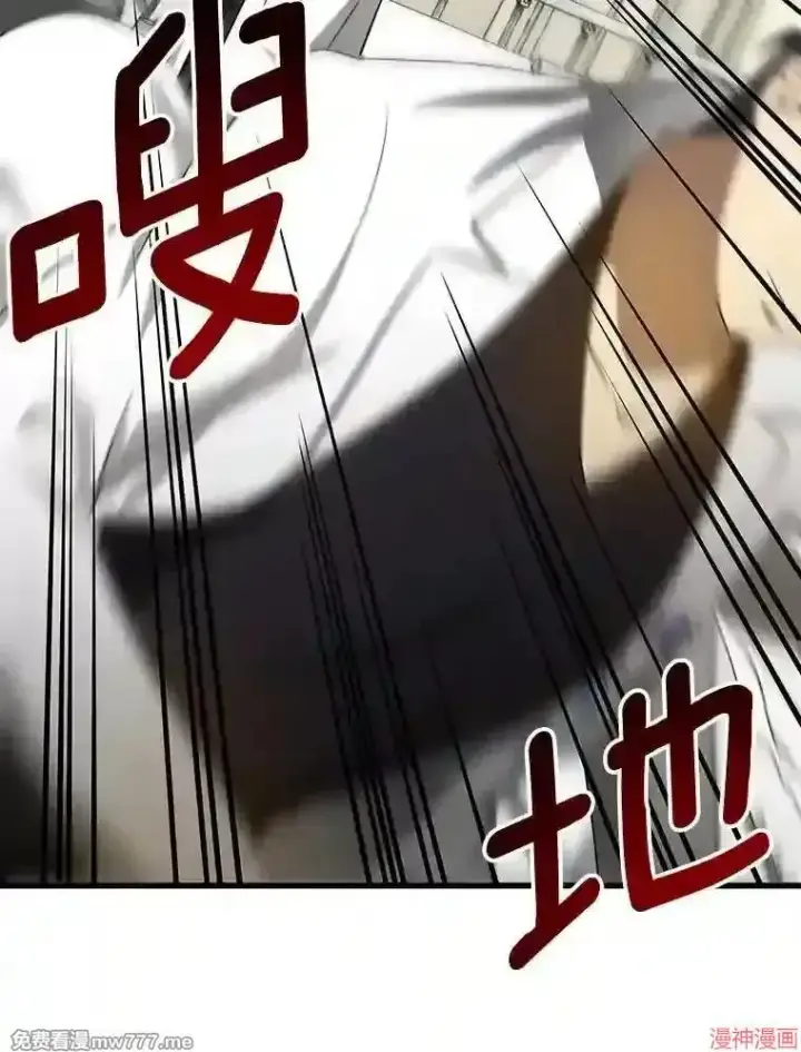 漫画《AI神医的诞生》第16话第21张图