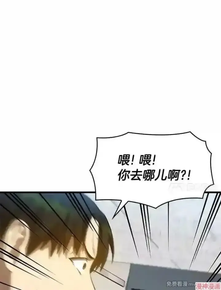 漫画《AI神医的诞生》第16话第22张图