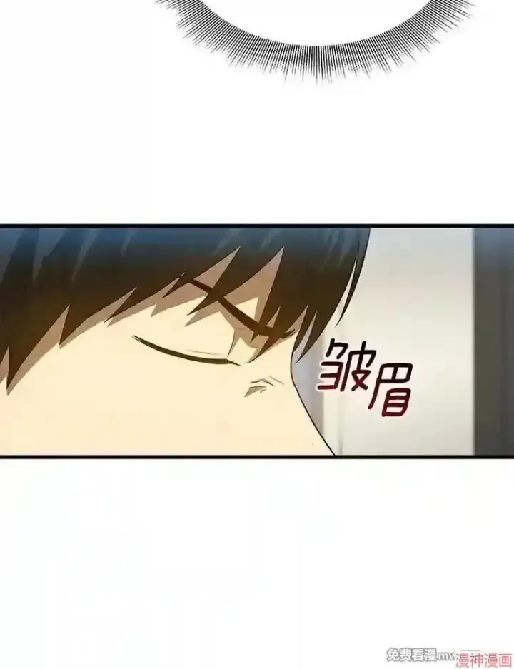 漫画《AI神医的诞生》第16话第74张图