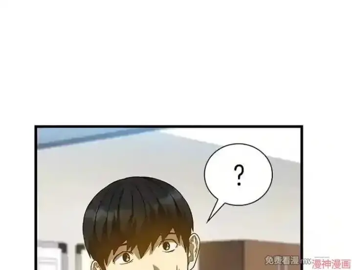漫画《AI神医的诞生》第17话第18张图